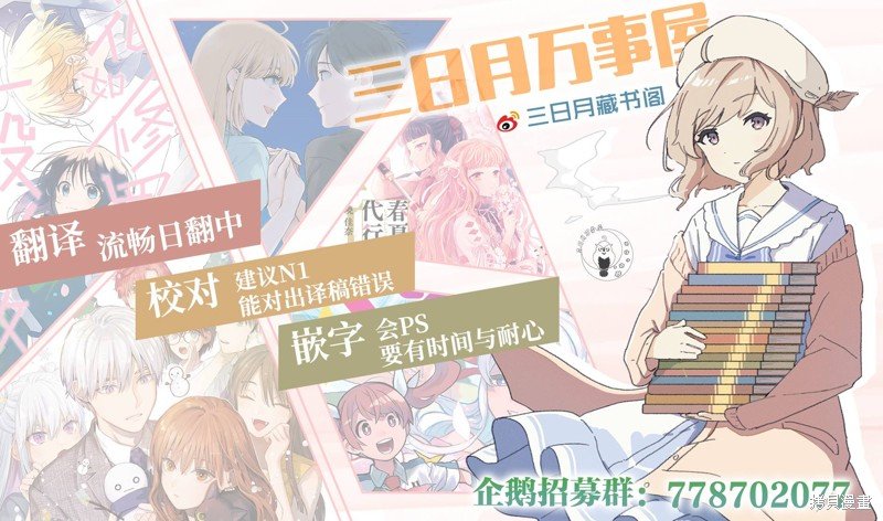 第108话