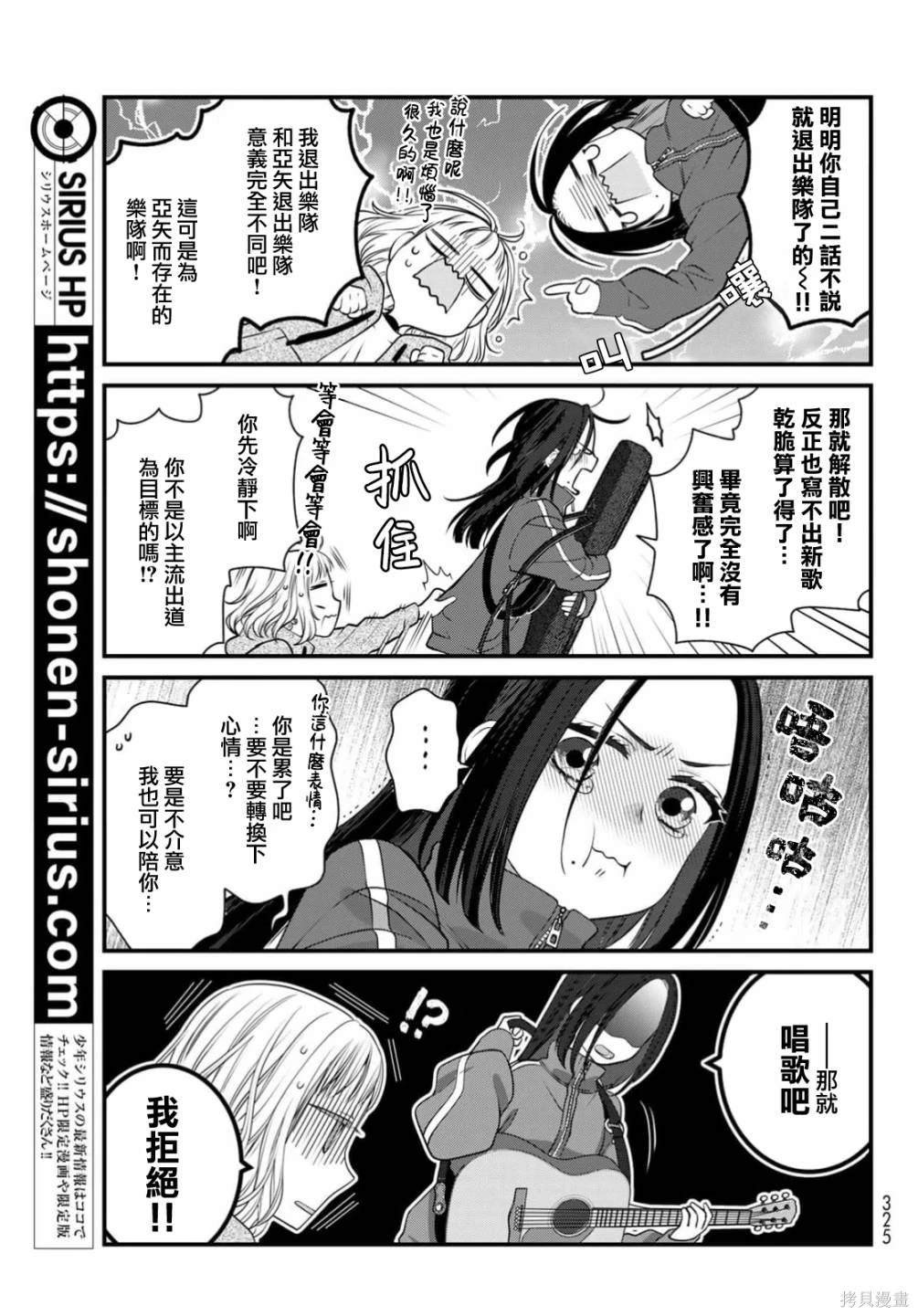 第109话