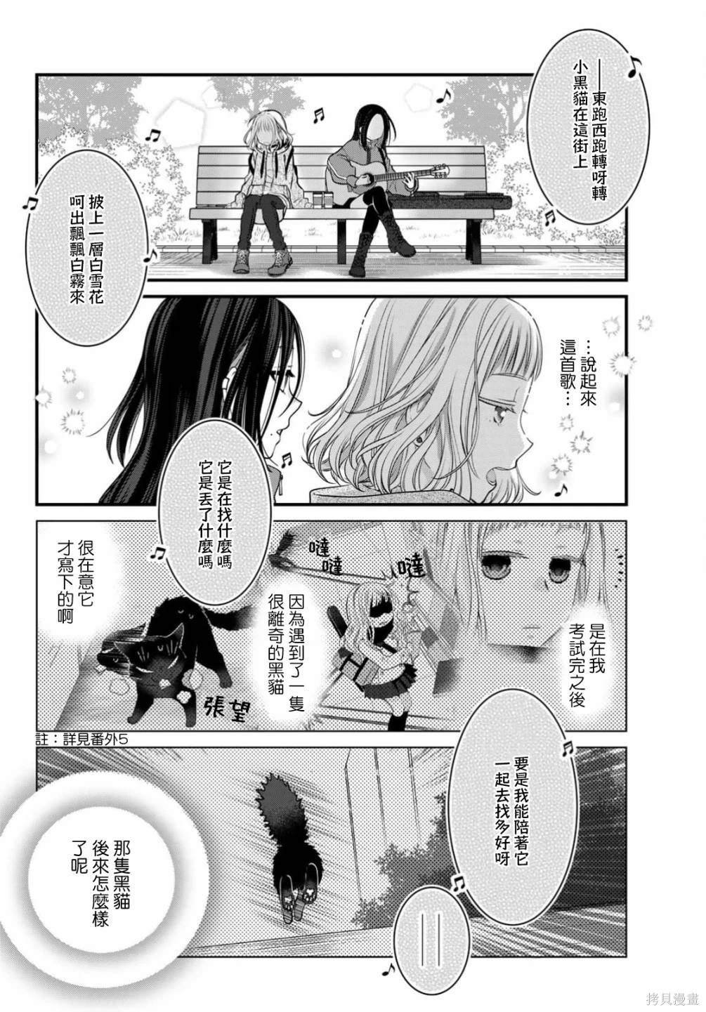 第109话