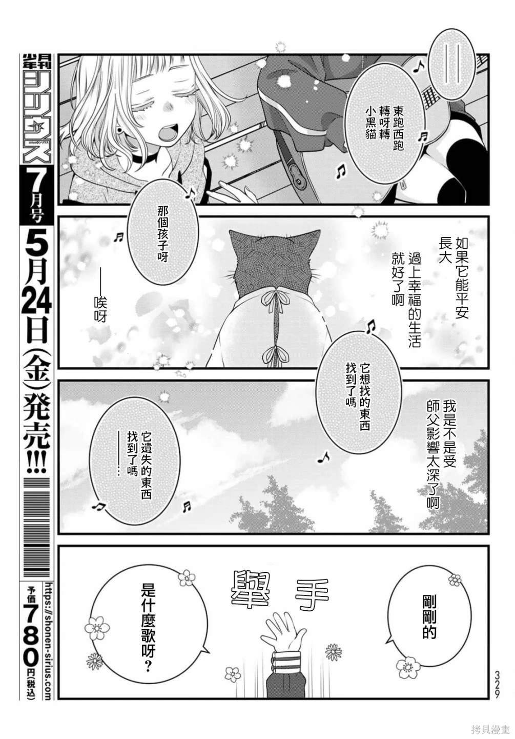 第109话