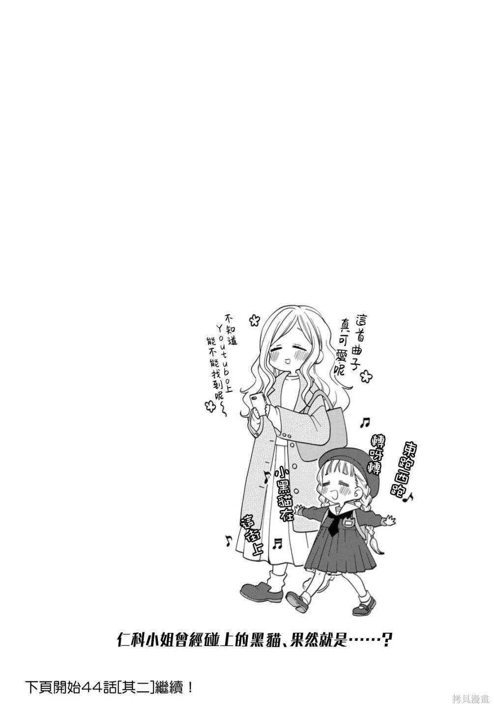 第109话