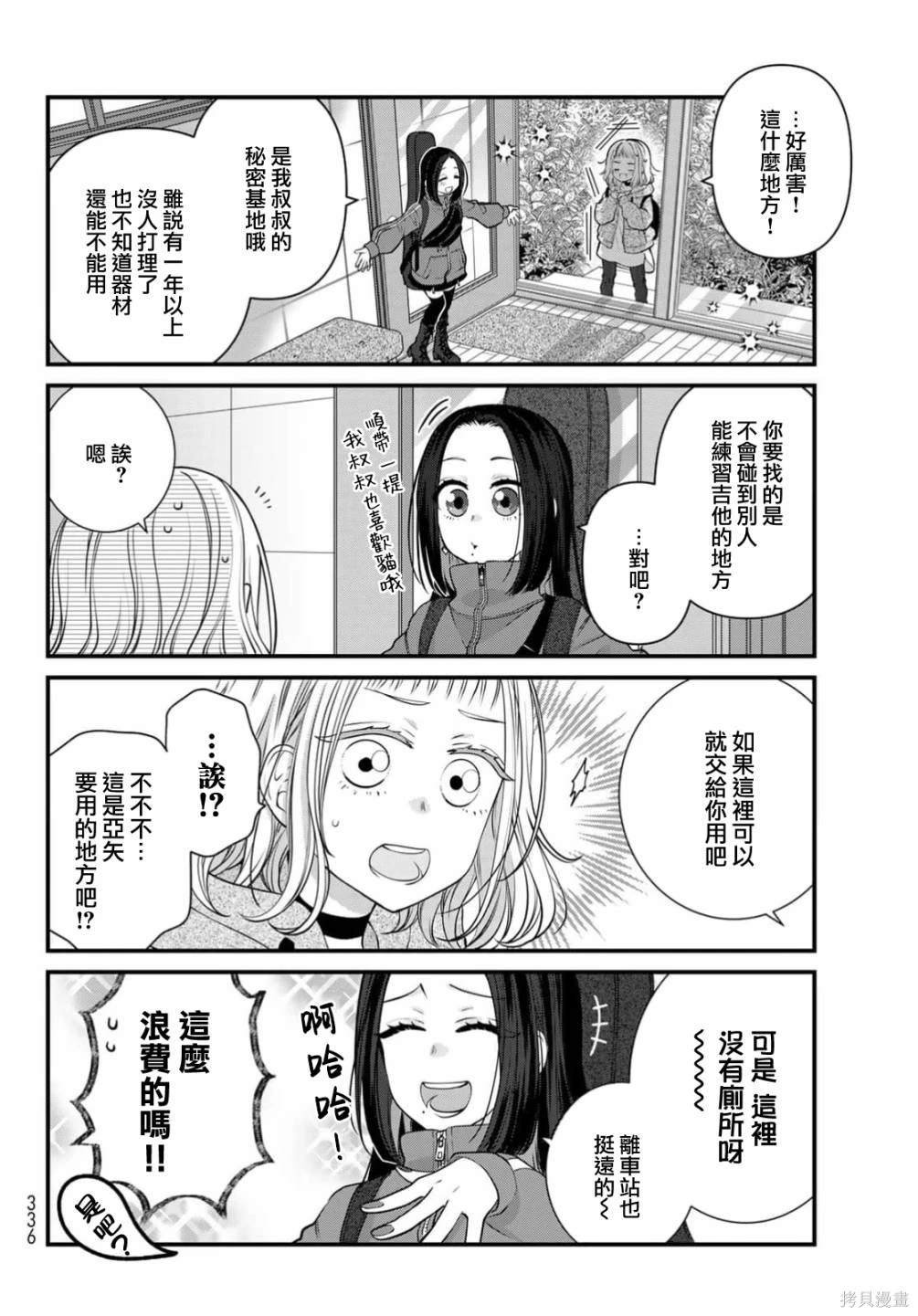 第109话