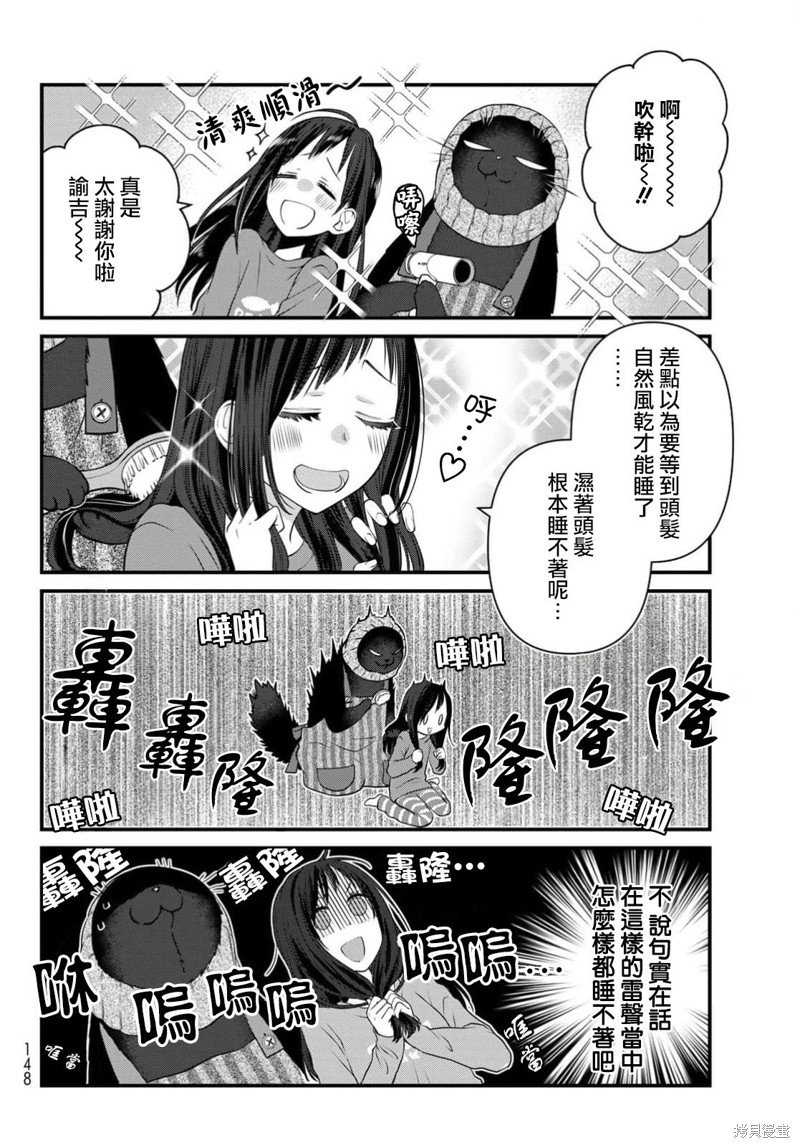第111话