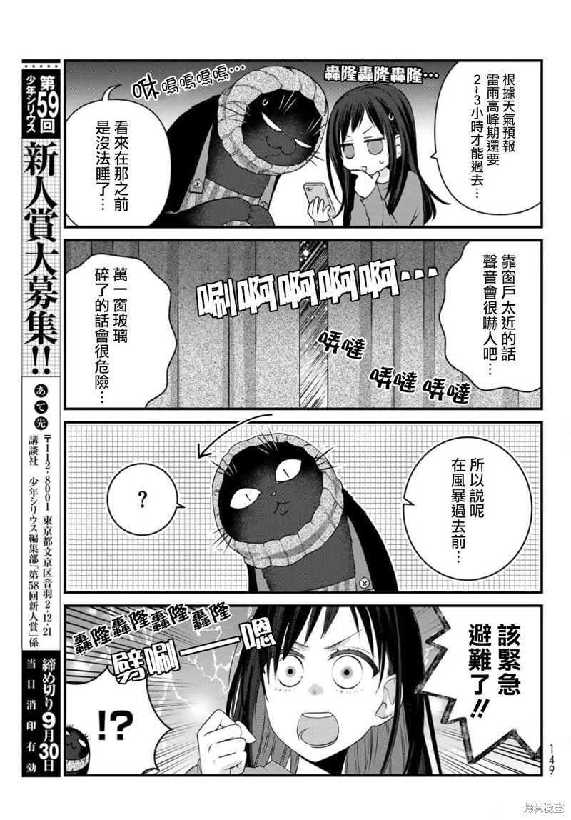 第111话