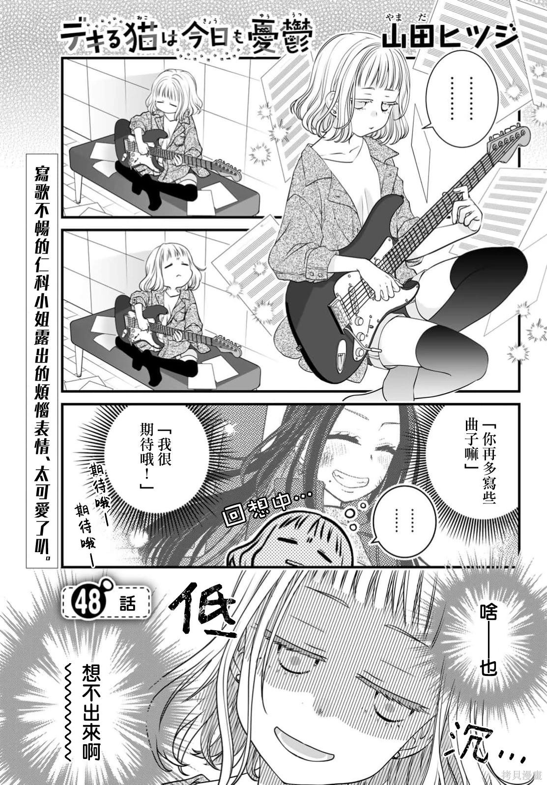 第113话