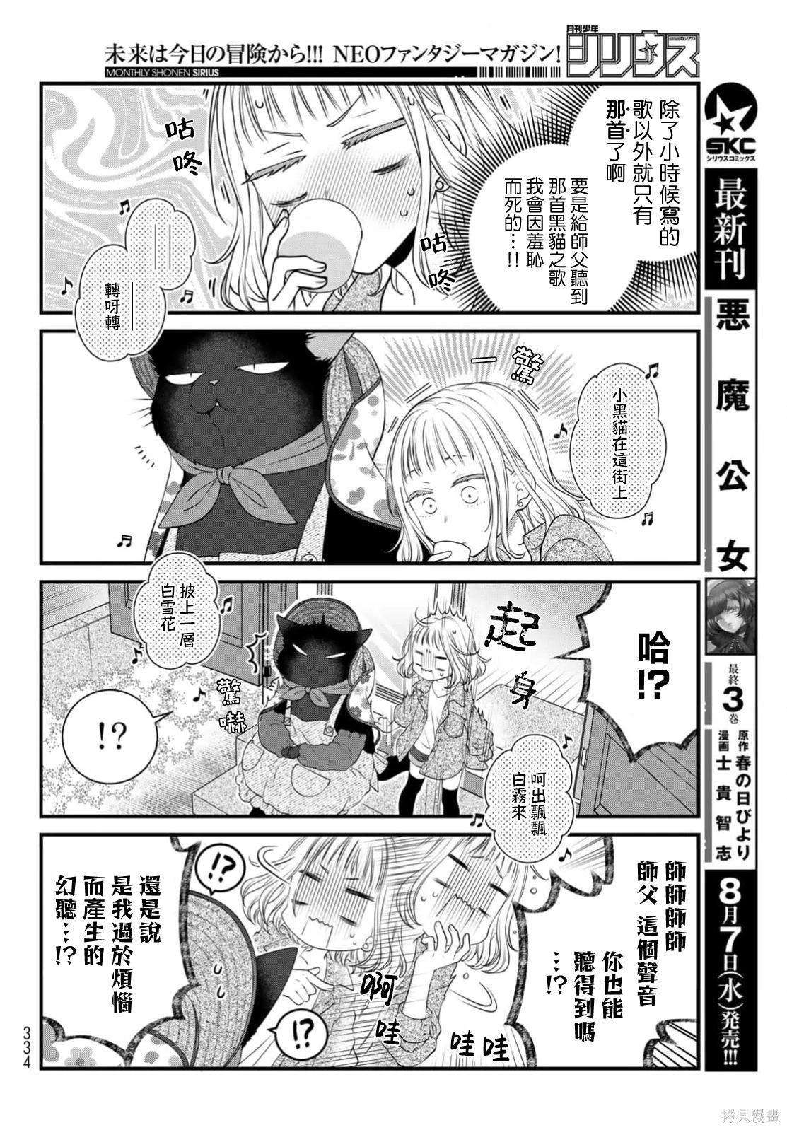 第113话