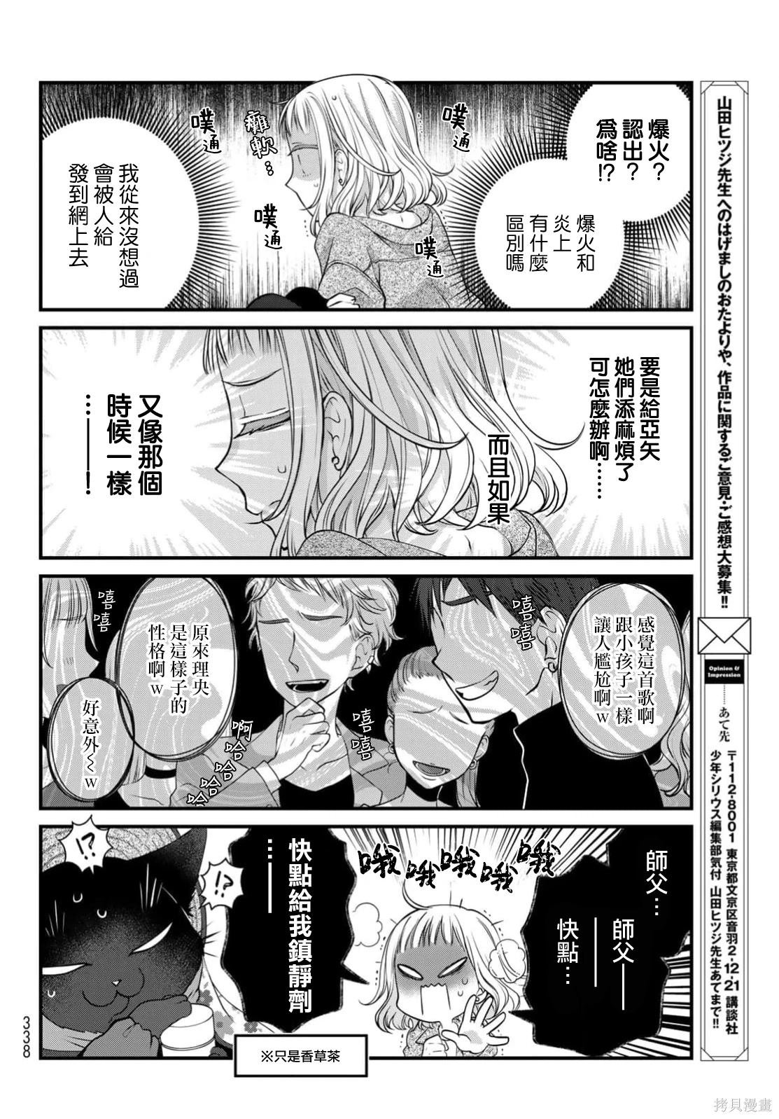 第113话