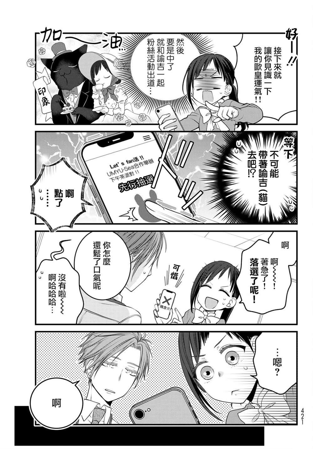 第114话