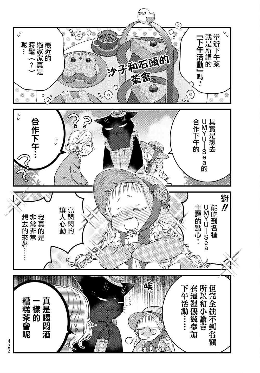 第114话
