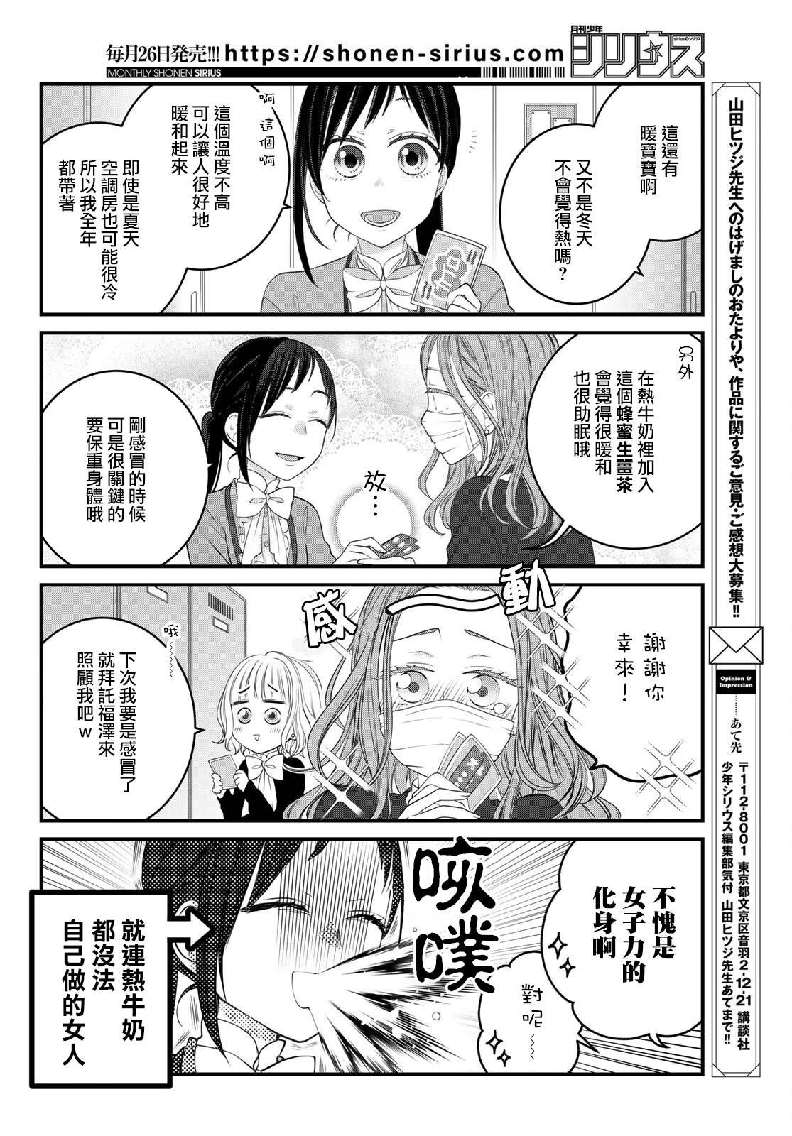 第115话