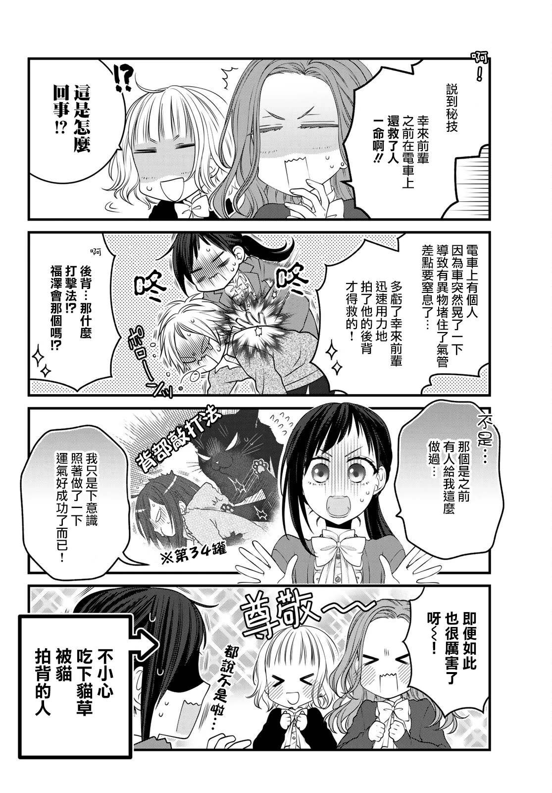 第115话