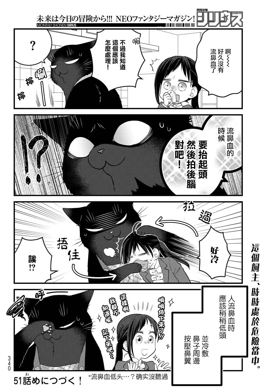 第115话