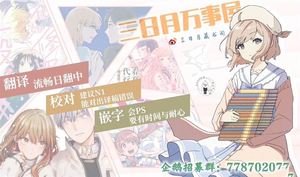 第116话