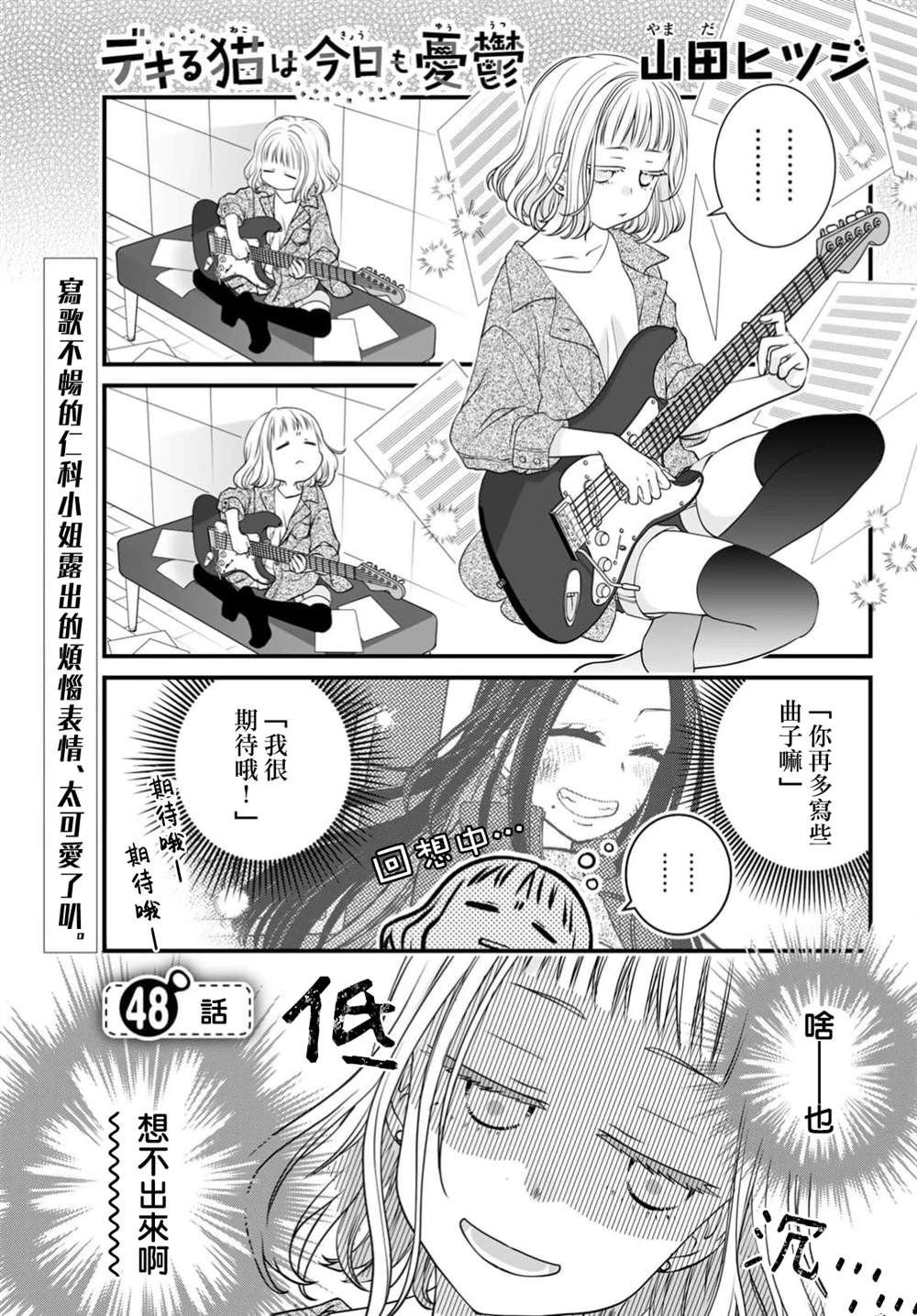 第114话