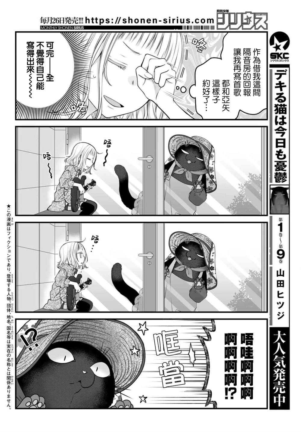 第114话