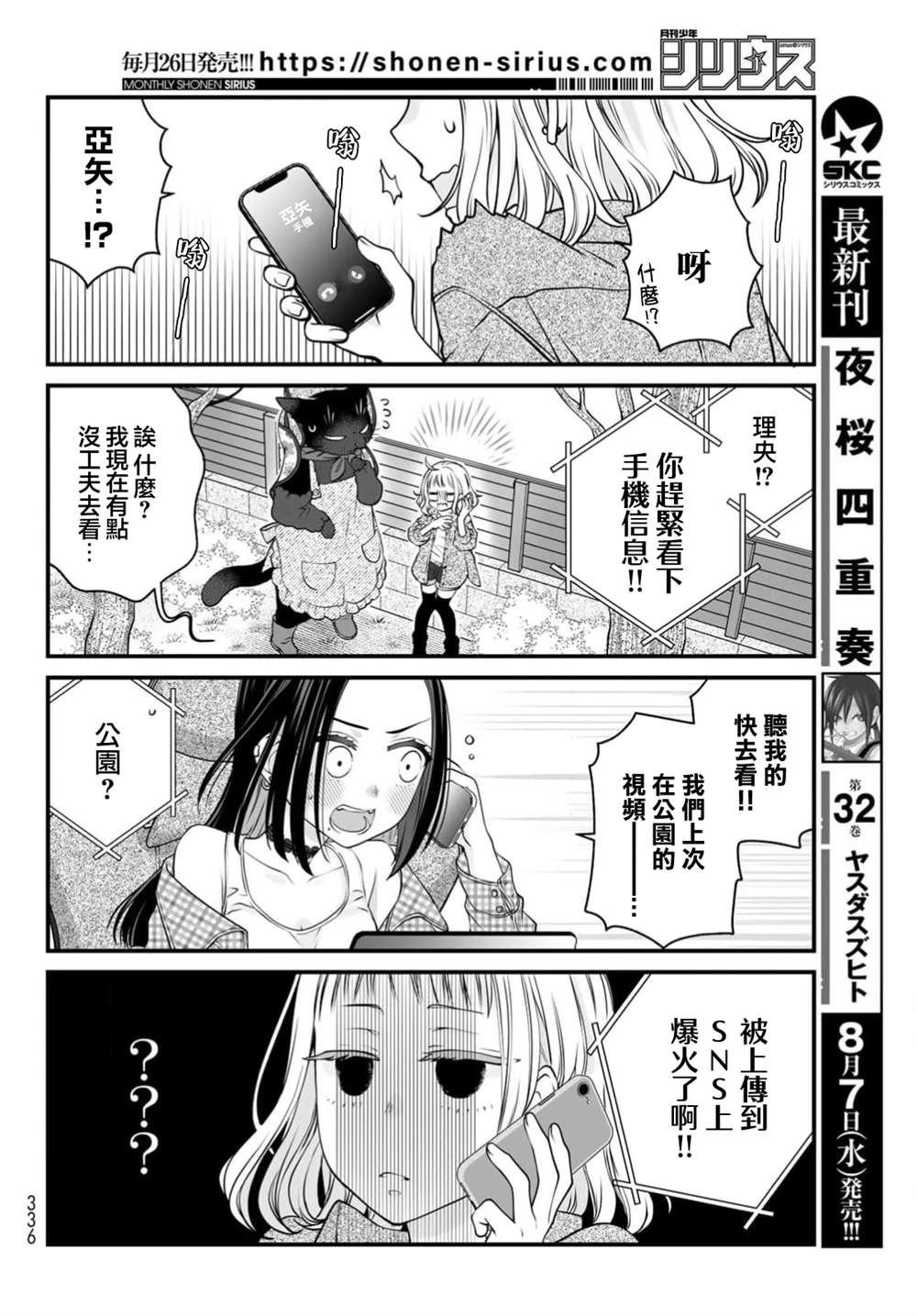 第114话