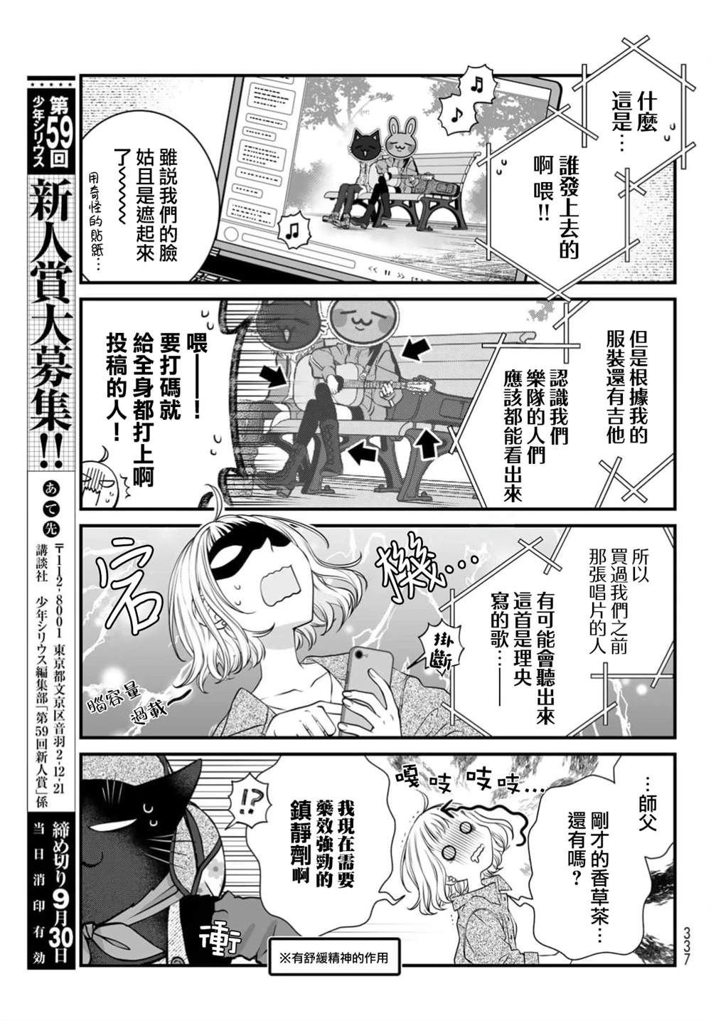 第114话