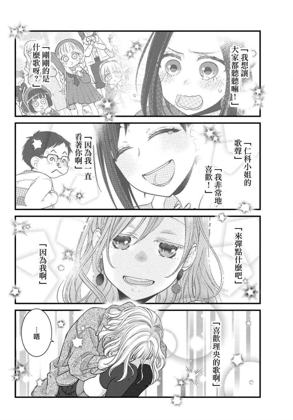 第114话