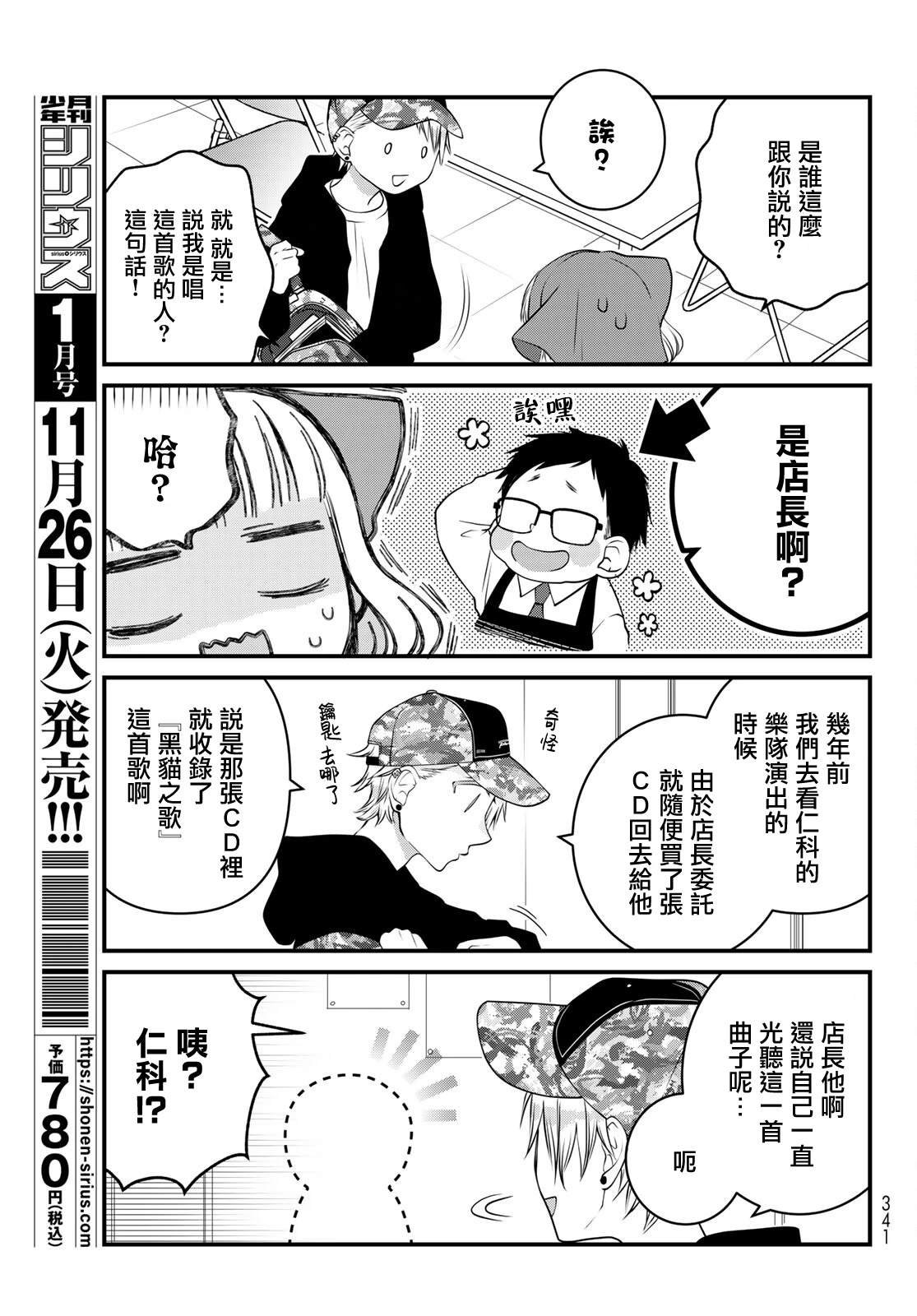 第117话