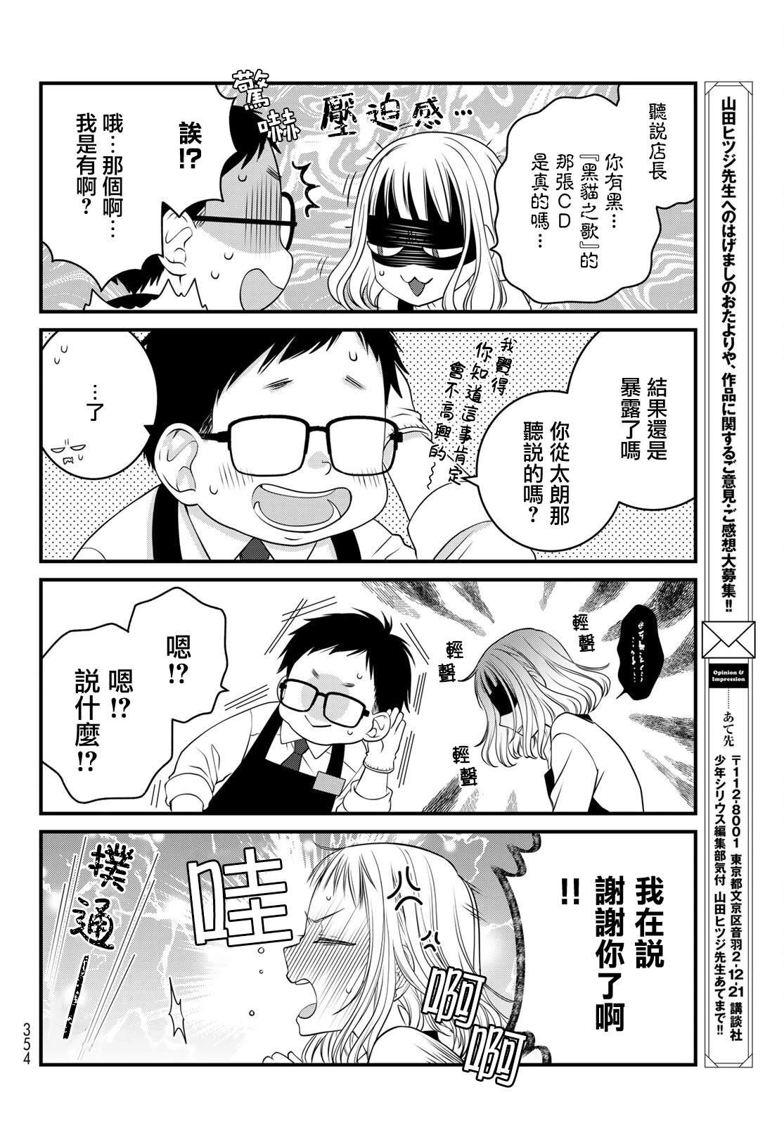 第117话