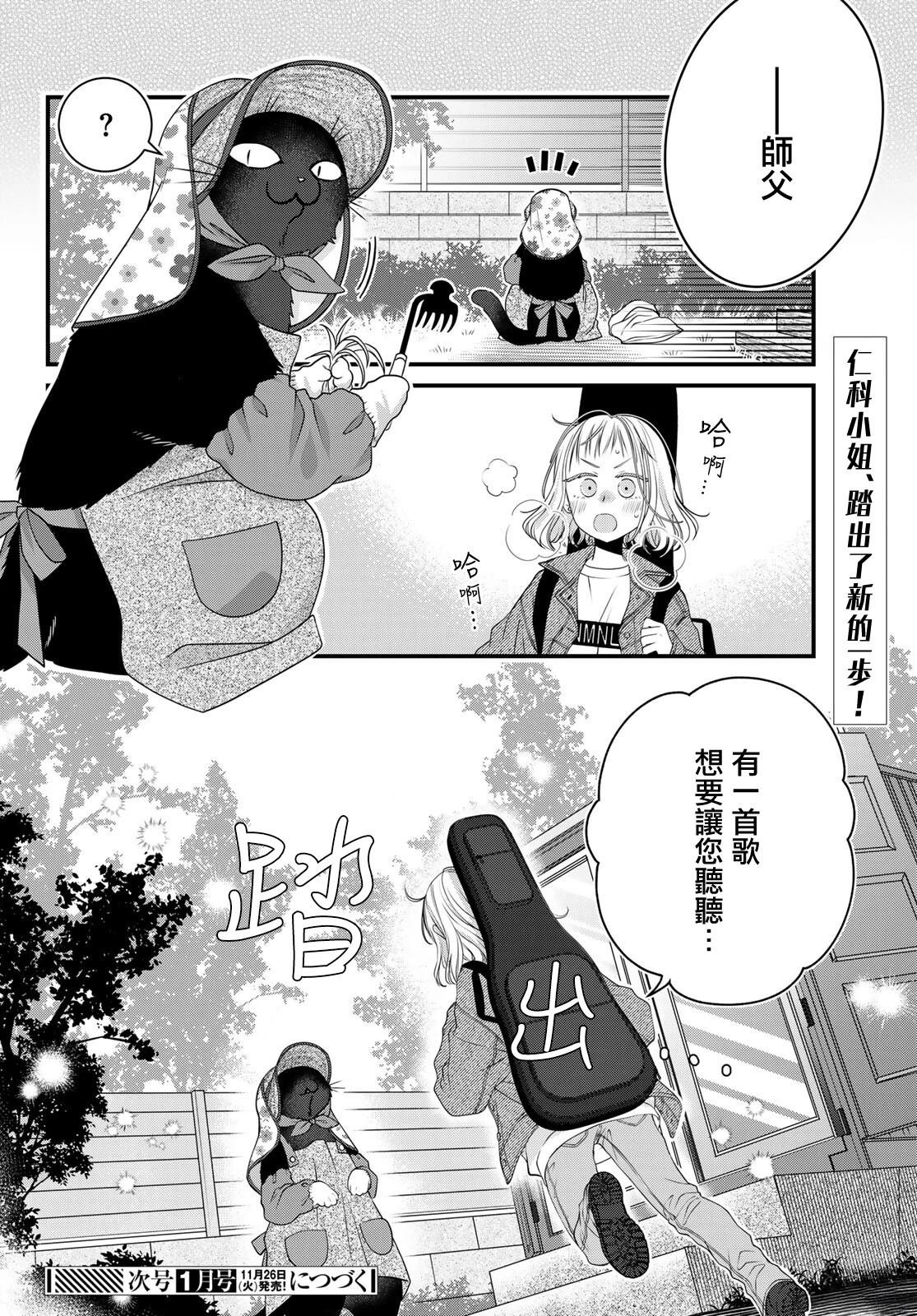 第117话
