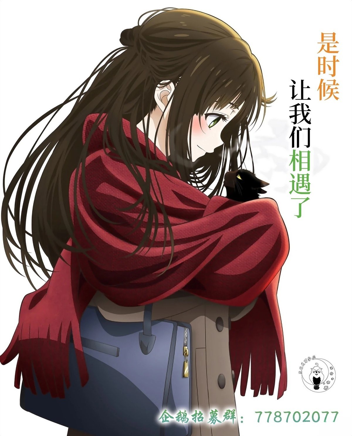 第117话