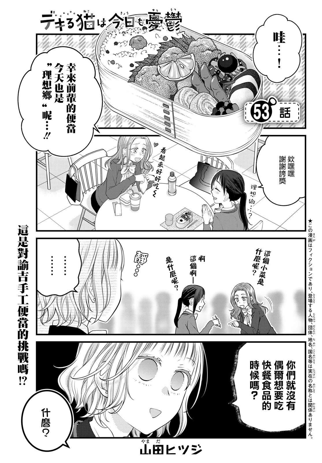 第118话