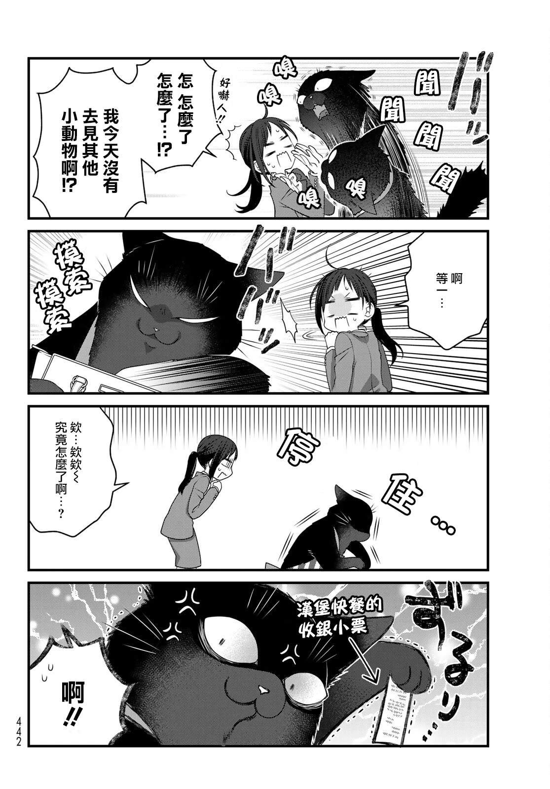 第118话