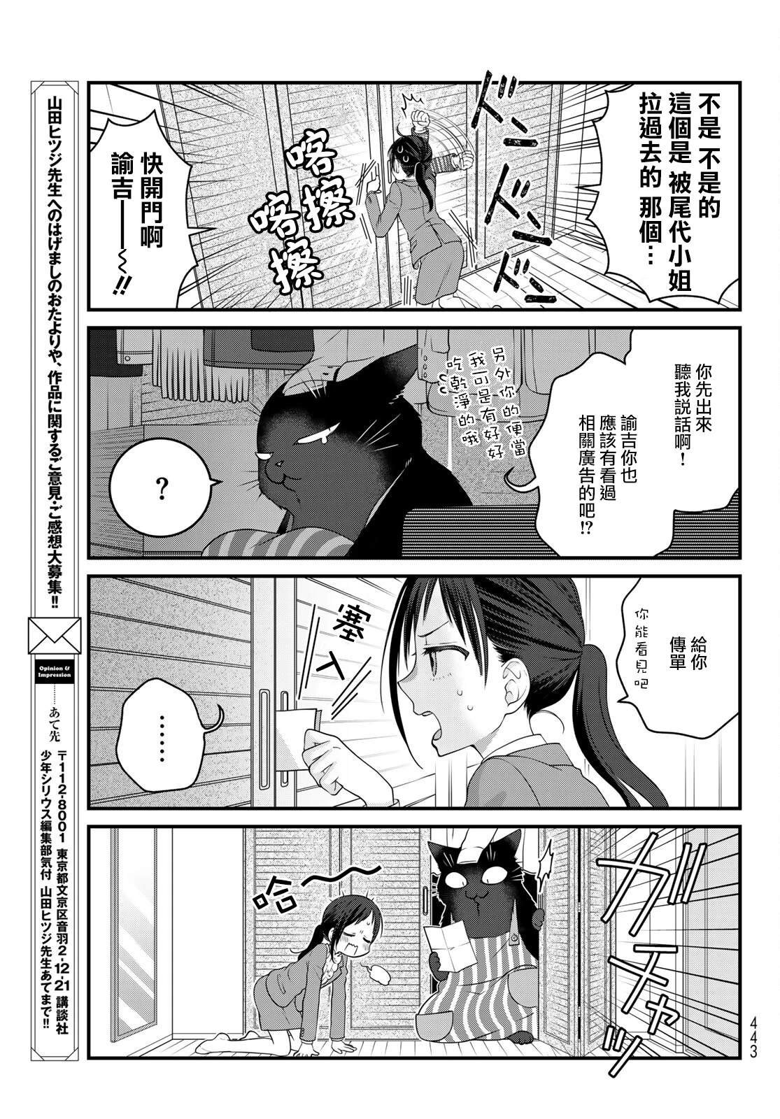 第118话