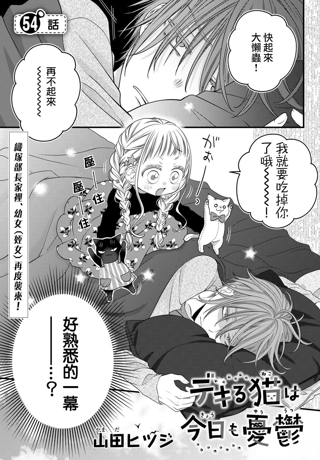第119话