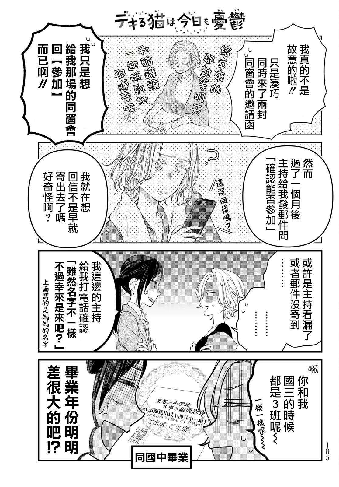 第120话