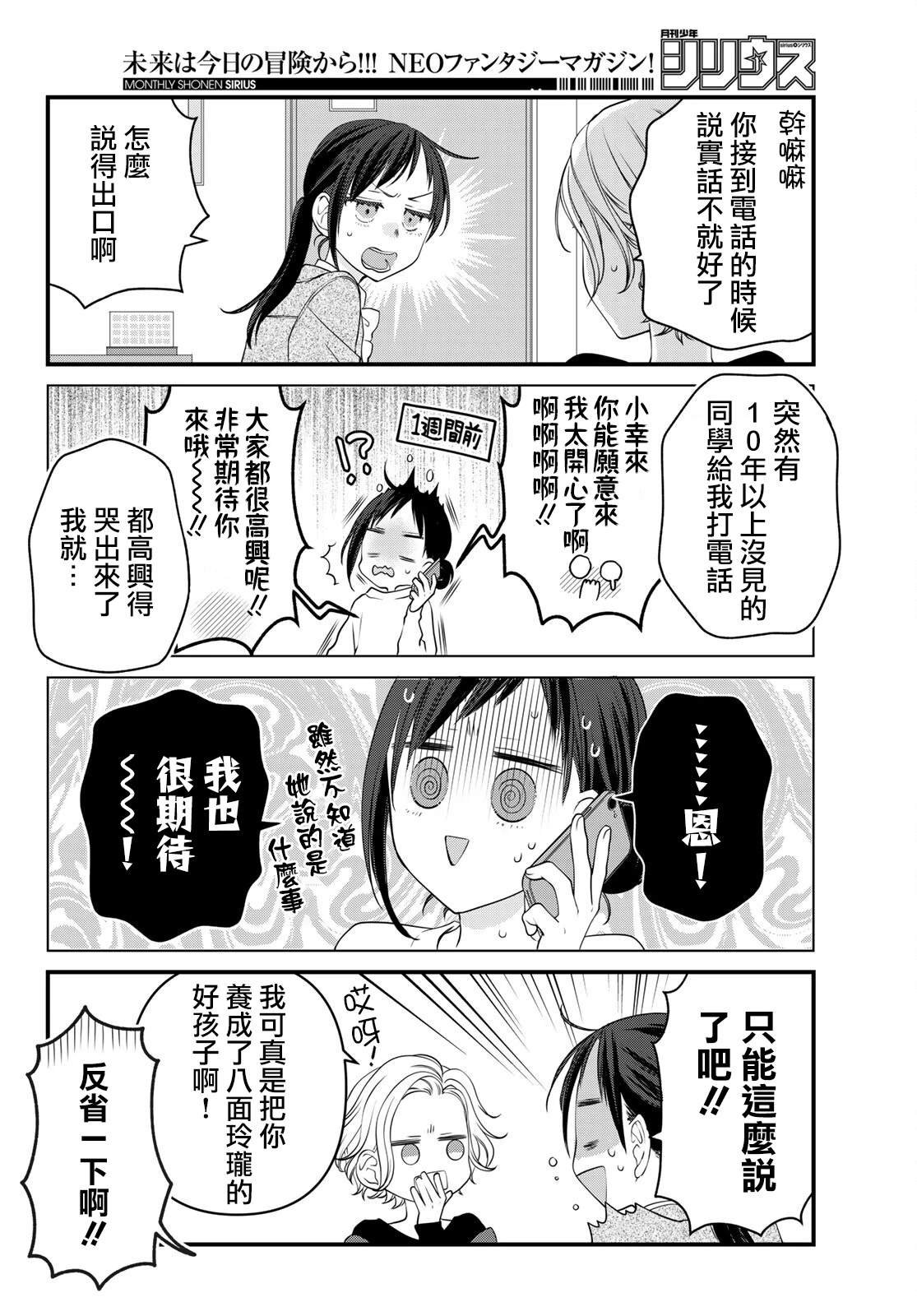 第120话