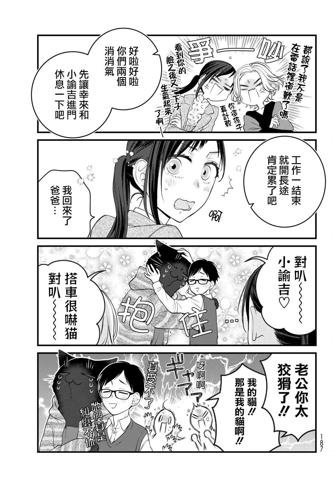 第120话