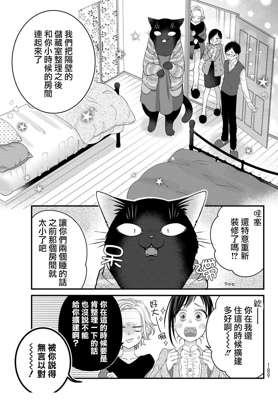 第120话