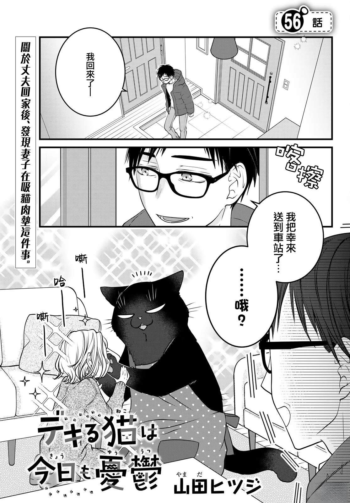 第121话