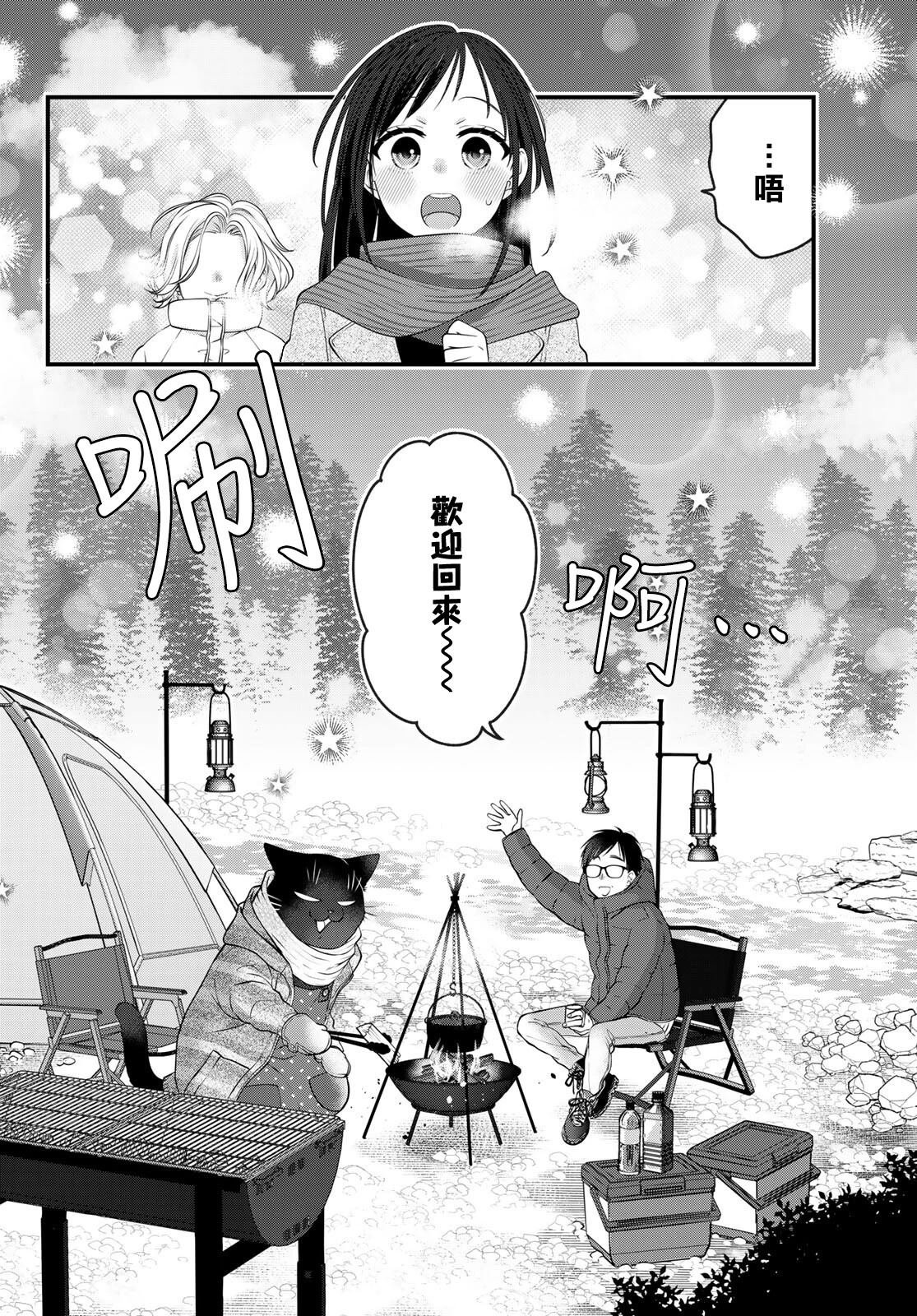 第121话