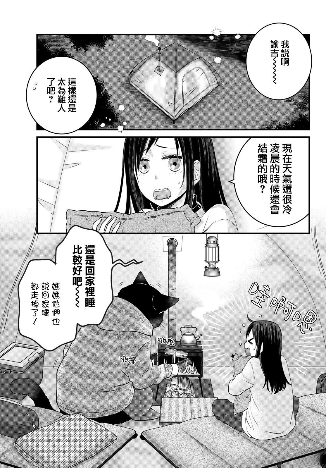 第122话