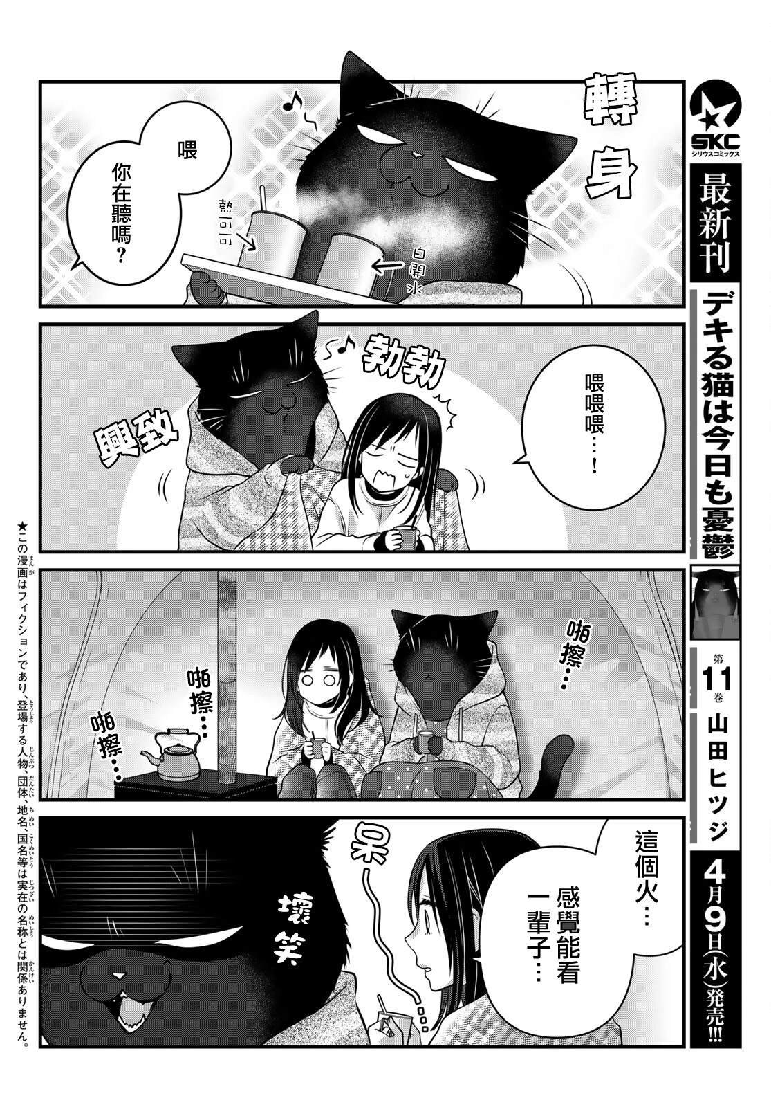 第122话