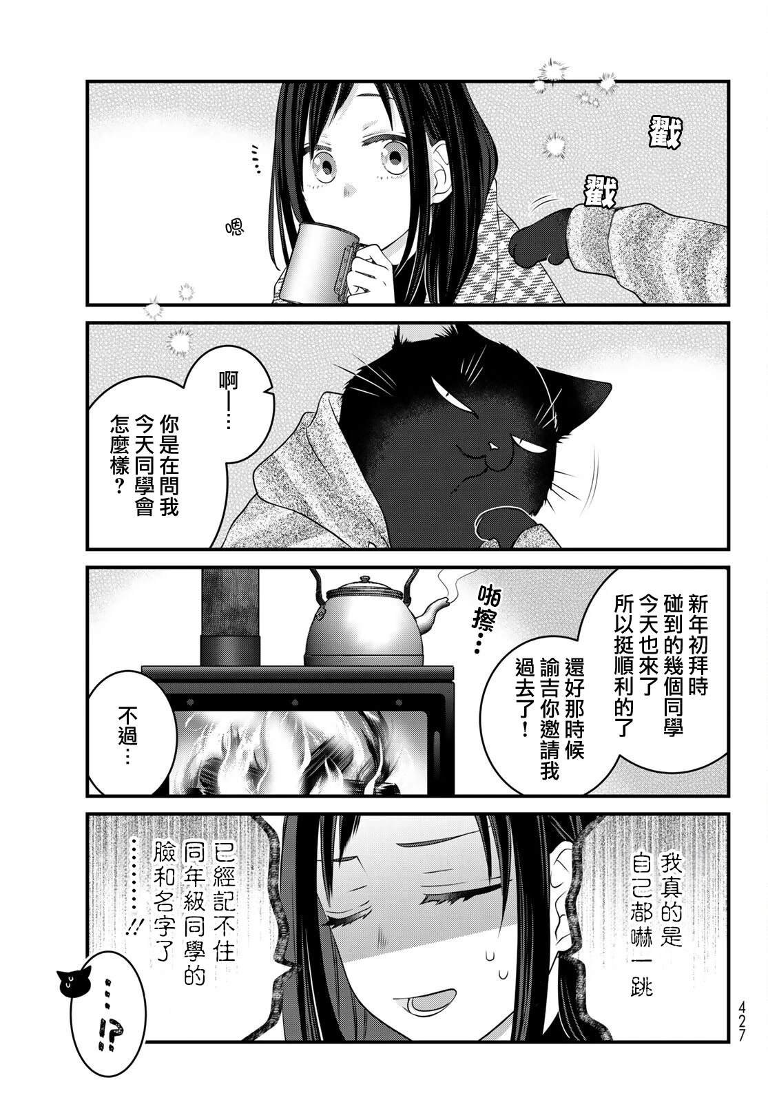 第122话