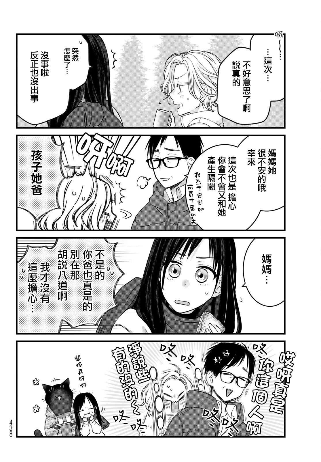 第122话