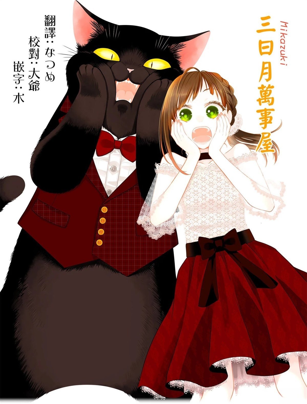 第123话