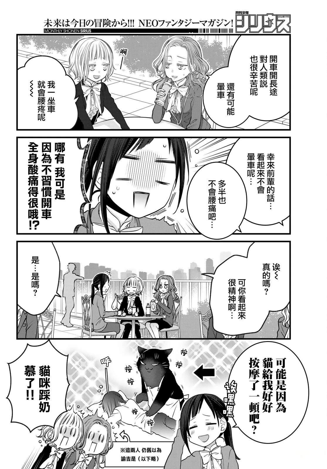 第123话