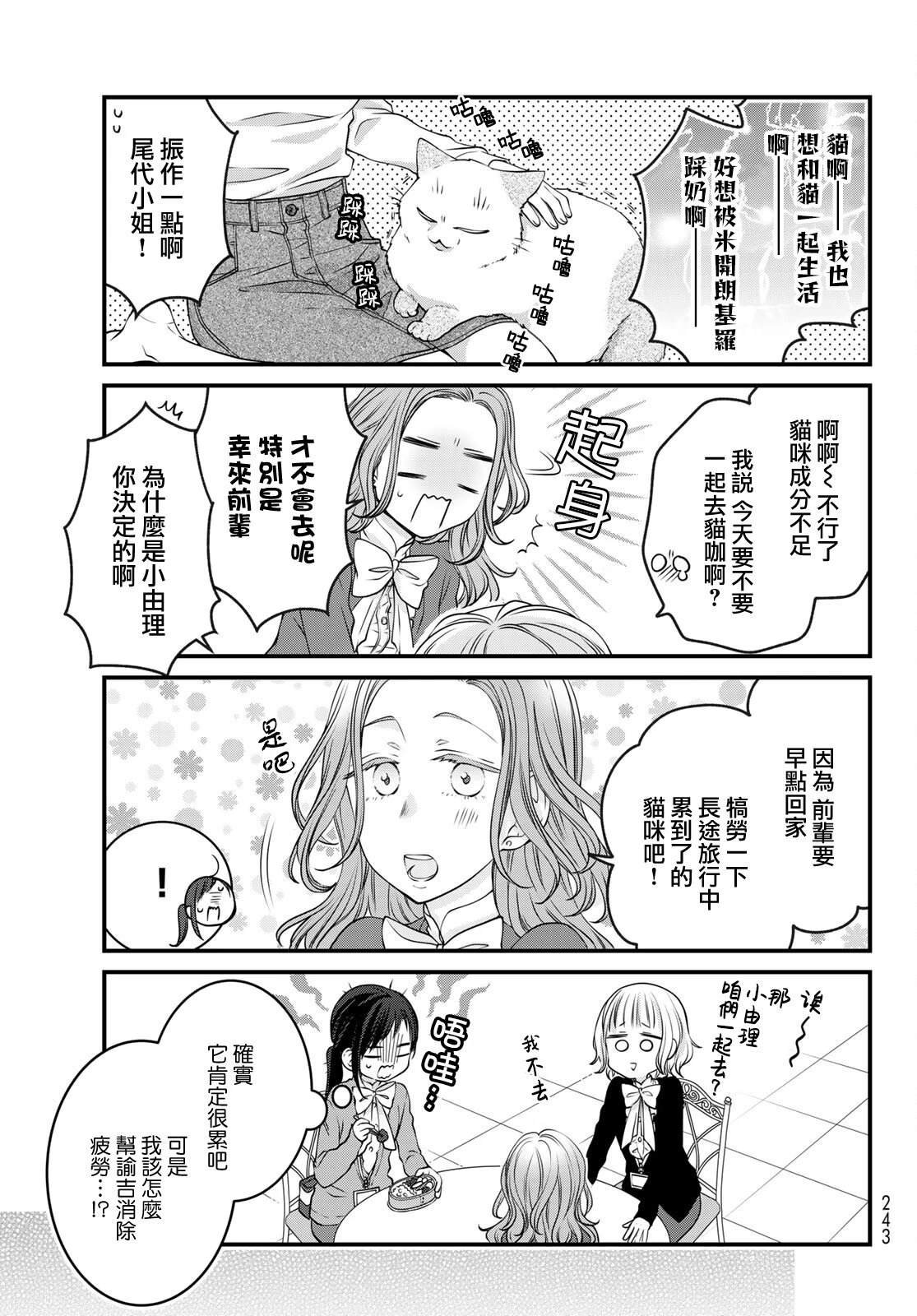第123话