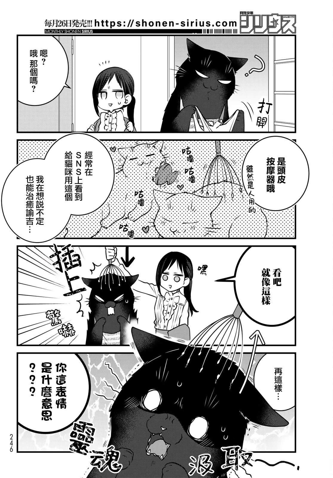 第123话