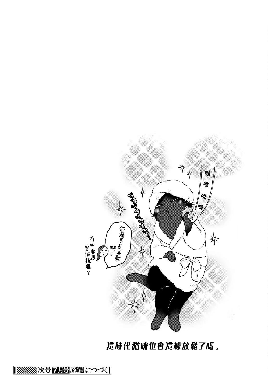 第123话