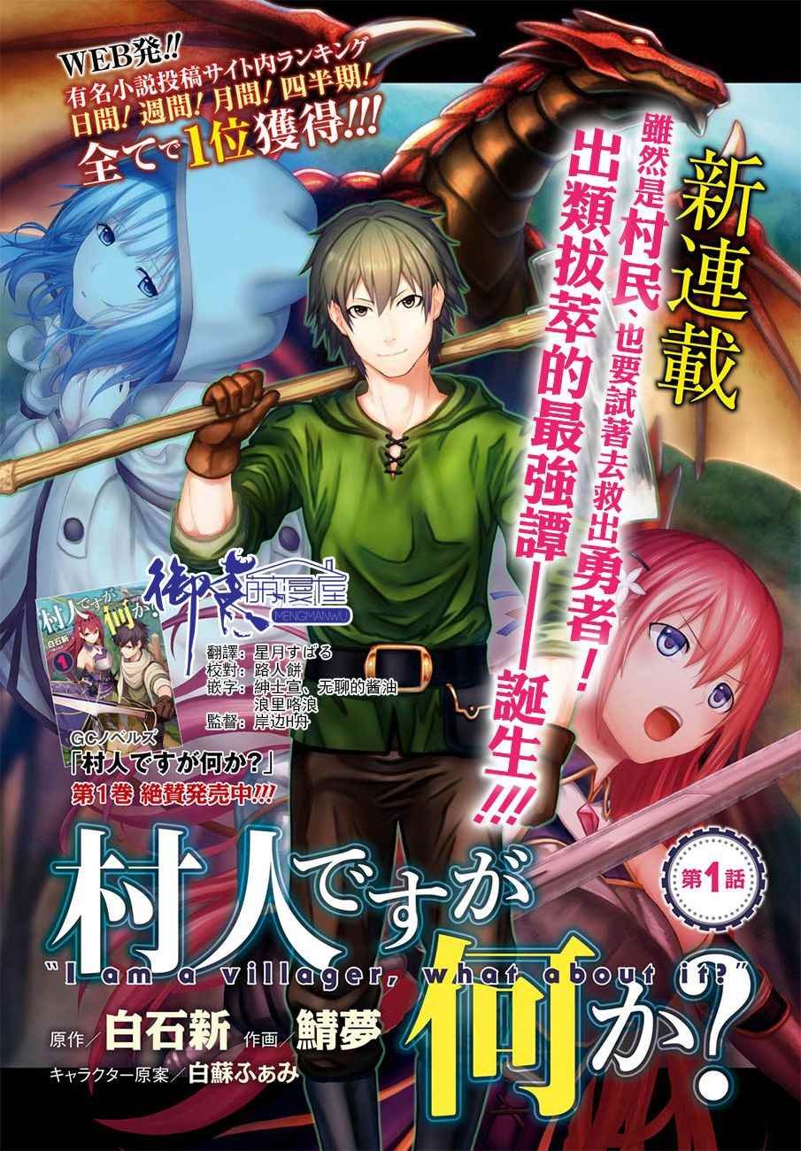 第1话