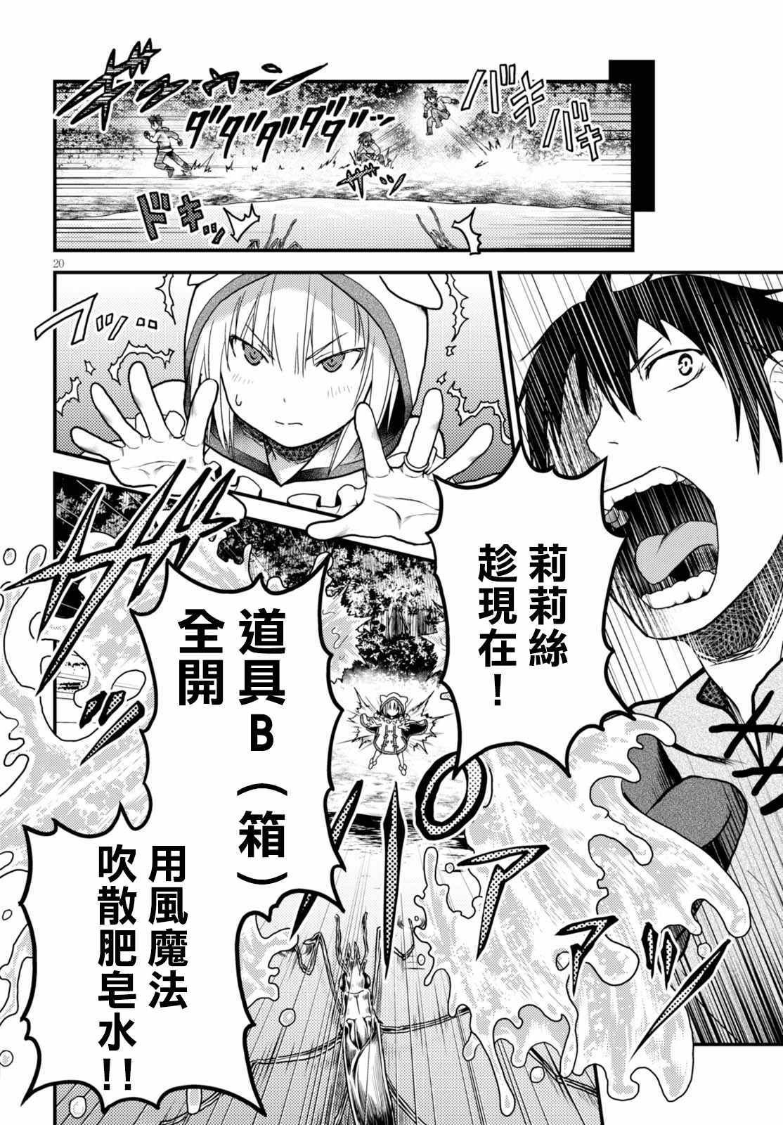 第14话