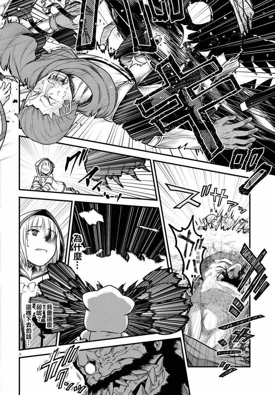 第15话