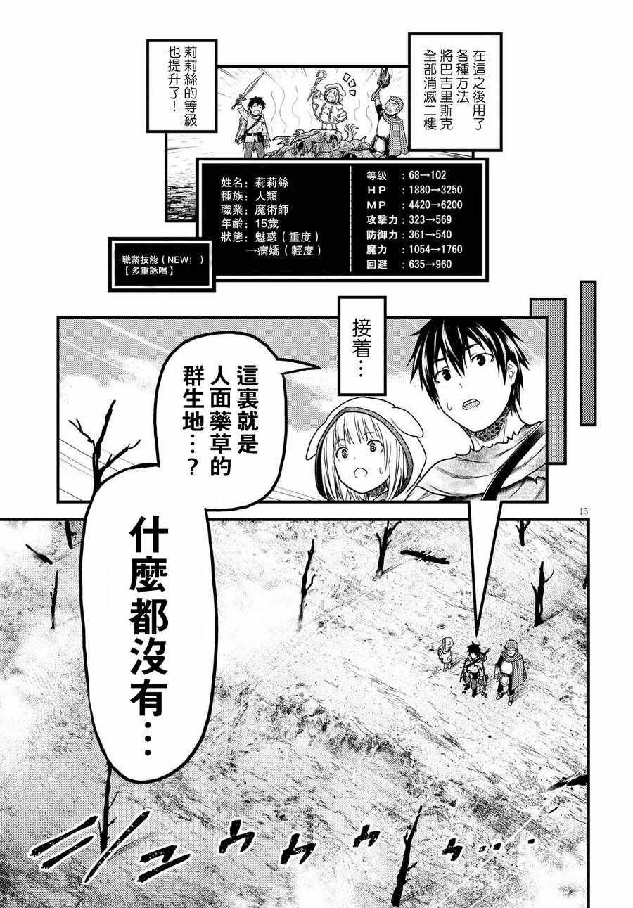第15话