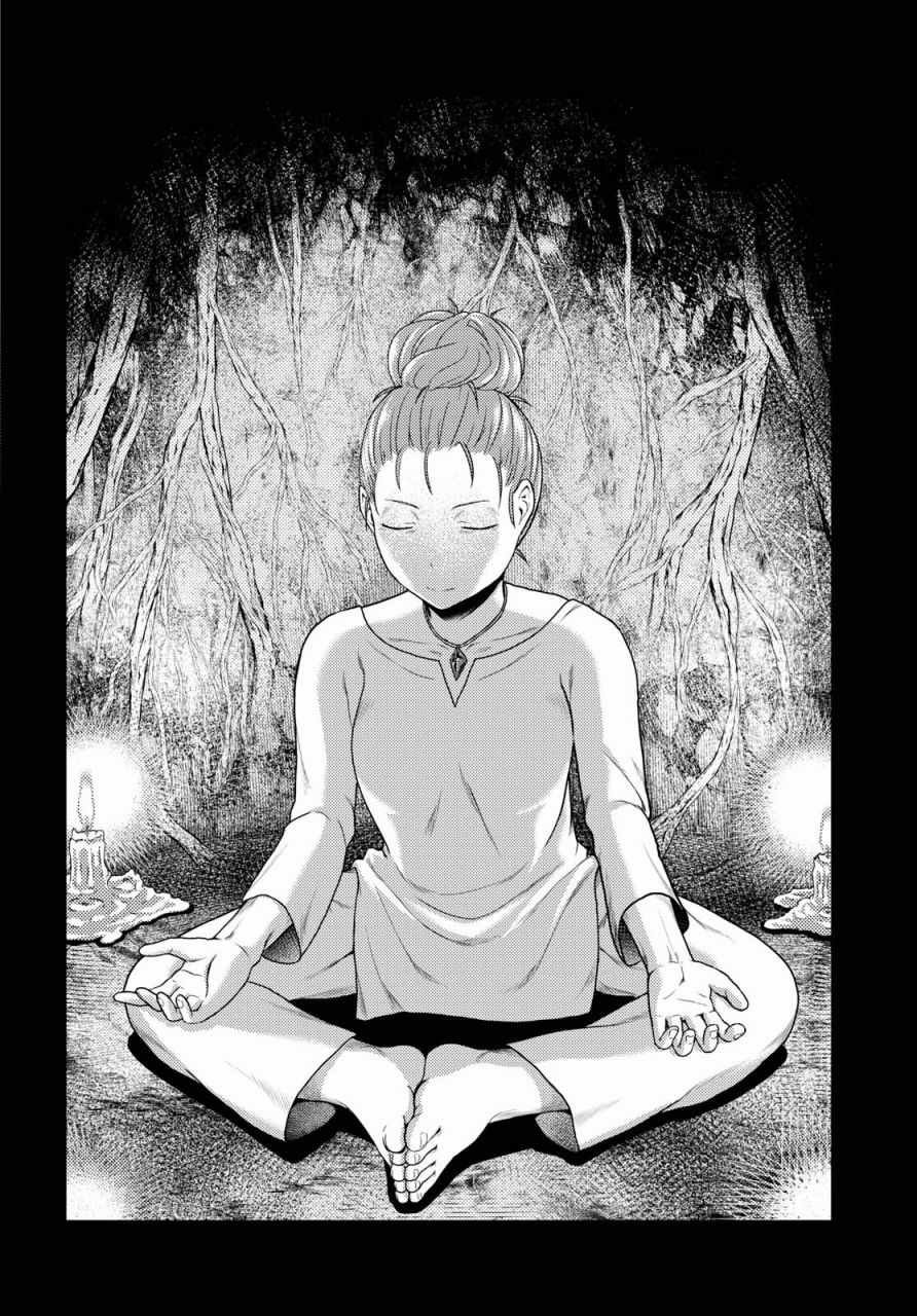 第16.1话